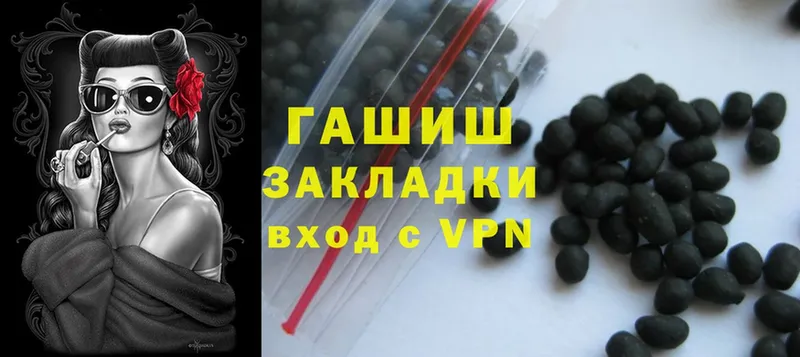 ГАШИШ hashish  Избербаш 