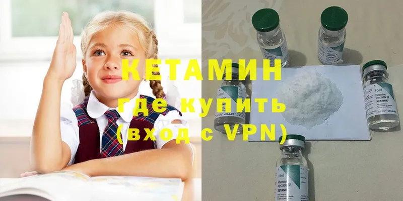 даркнет как зайти  Избербаш  КЕТАМИН VHQ  купить  сайты 